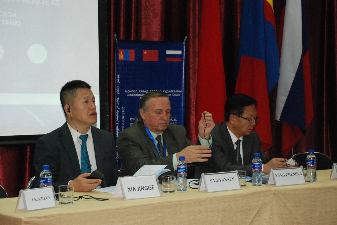 “Монгол улс, БНХАУ, ОХУ: гурван улсын эдийн засгийн коридор”  олон улсын эрдэм шинжилгээний хурал